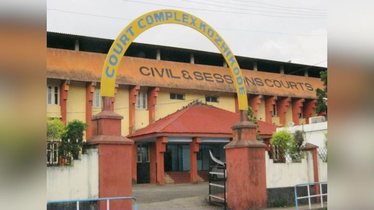 District court Kozhikode.