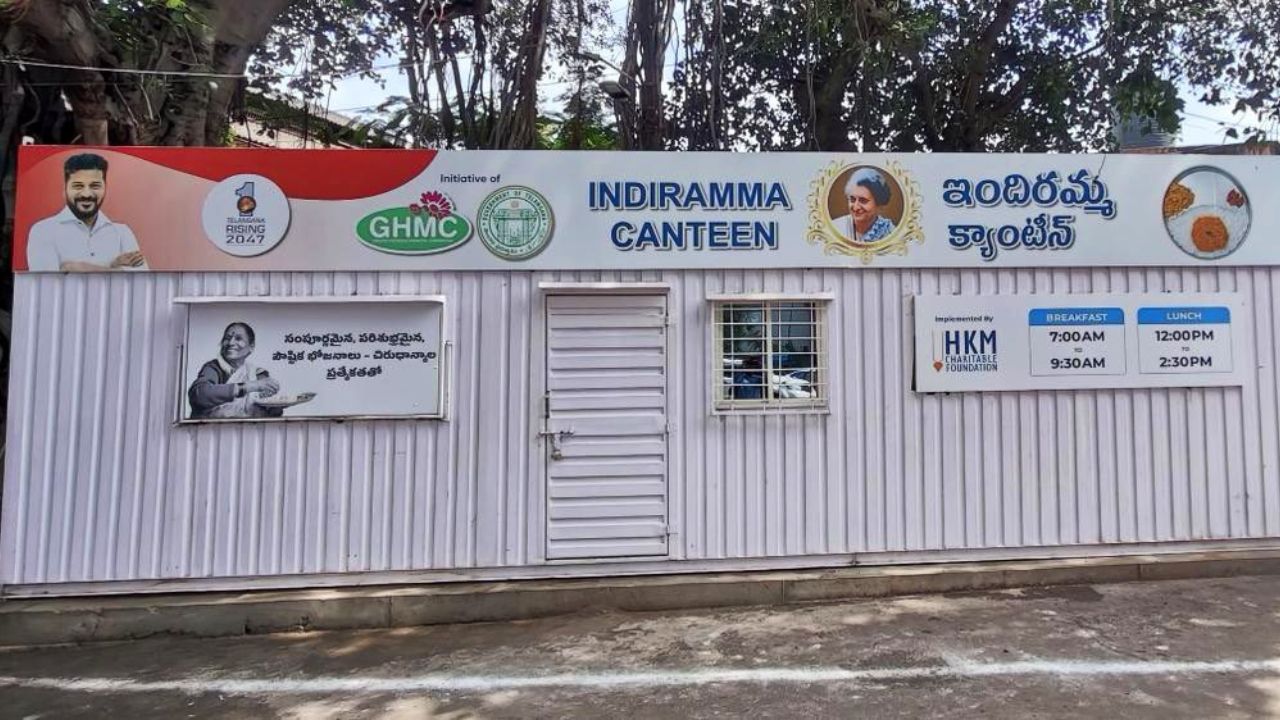 Indiramma Canteen.