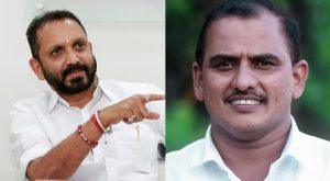 K Surendran and AKM Ashraf