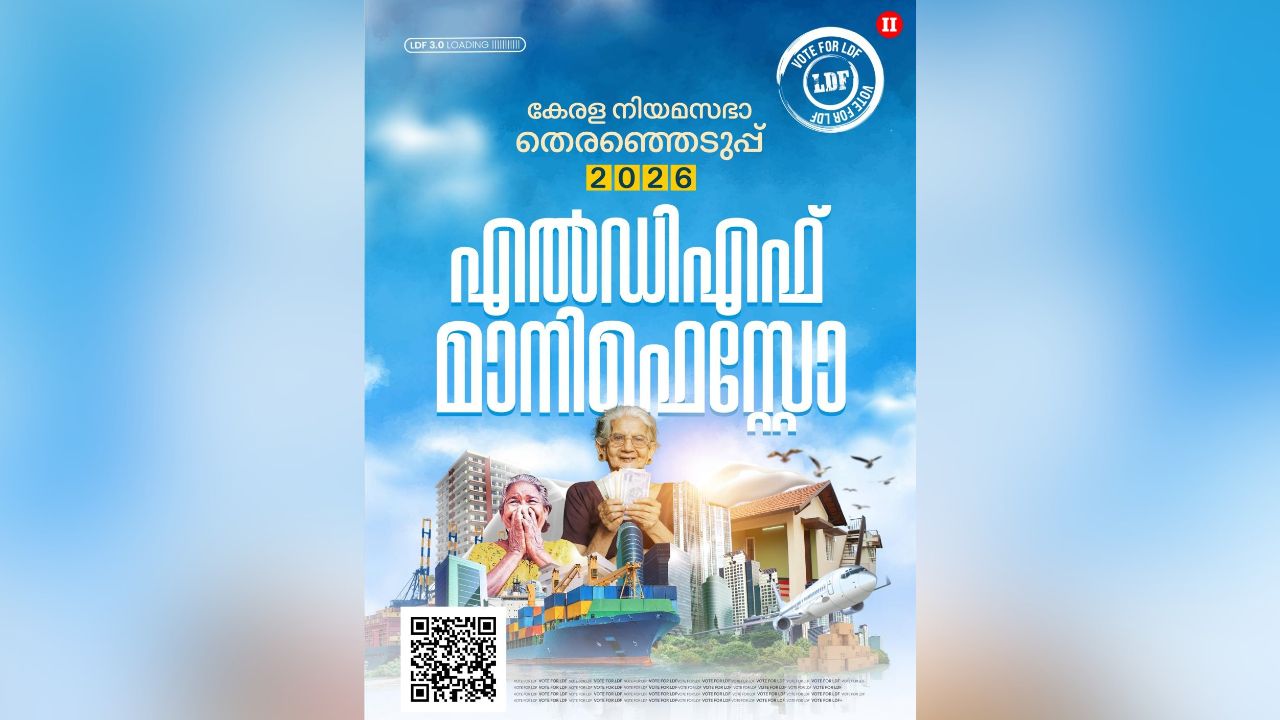 LDF manifesto.