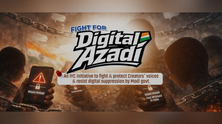 Poster of Digital Azadi.