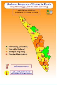 Maximum temperature warning as of 22 April