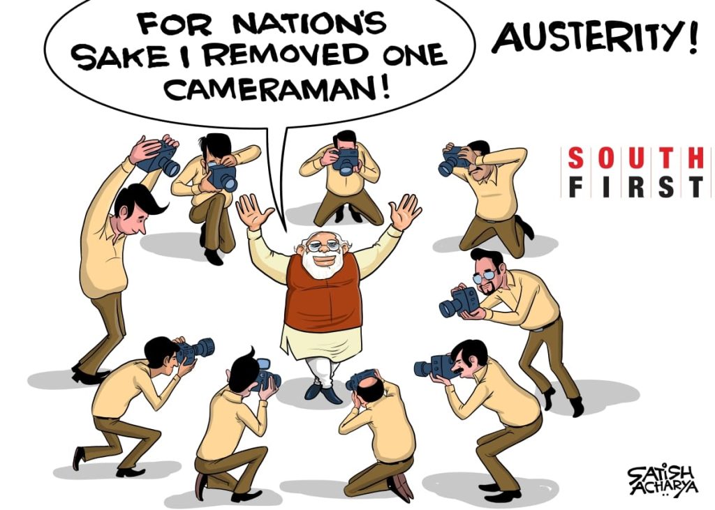 Austerity measures