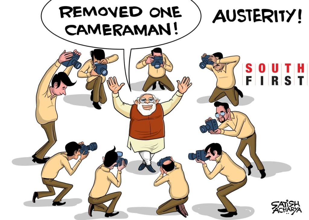 Austerity measures