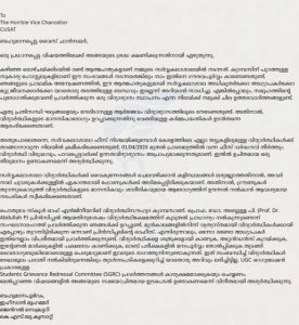 KSU has submitted a memorandum to the University VC