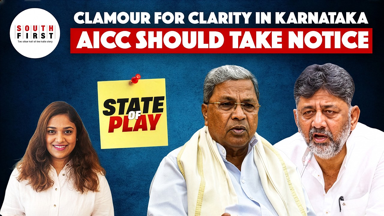 Karnataka Congress