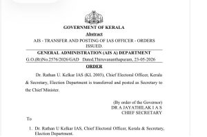 Copy of Order