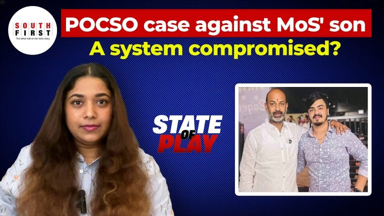 POCSO Bandi Sanjay son
