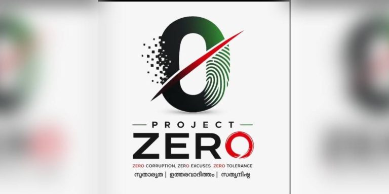 Project Zero