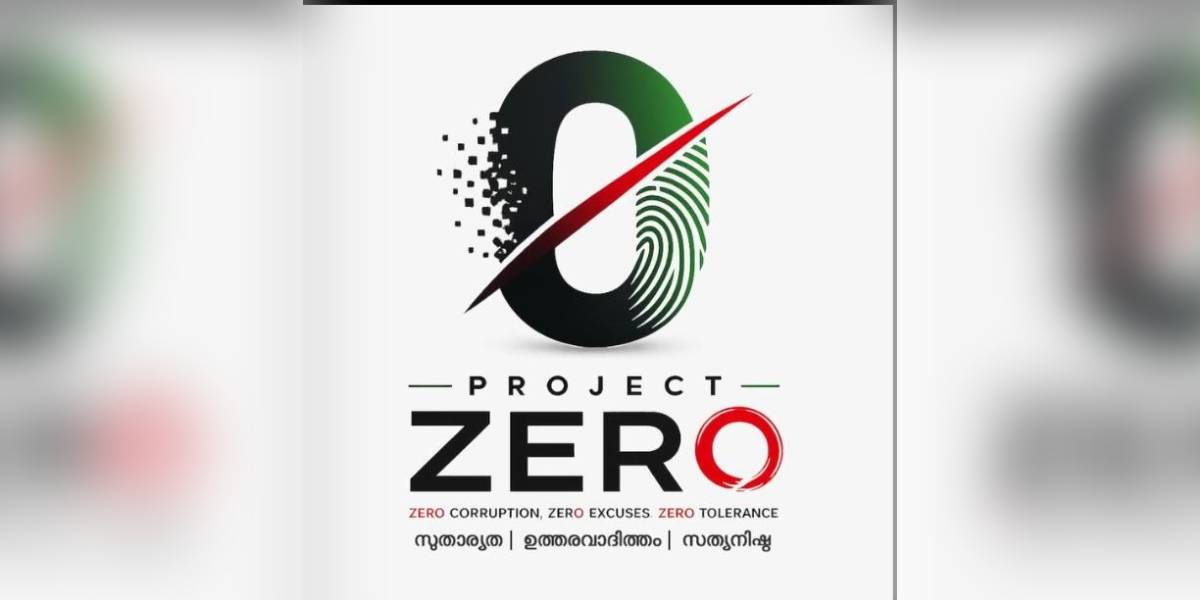 Project Zero
