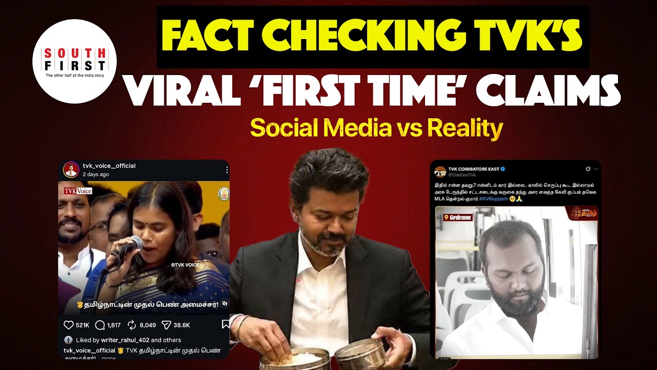 TVK pages are rewriting Tamil Nadu’s political history