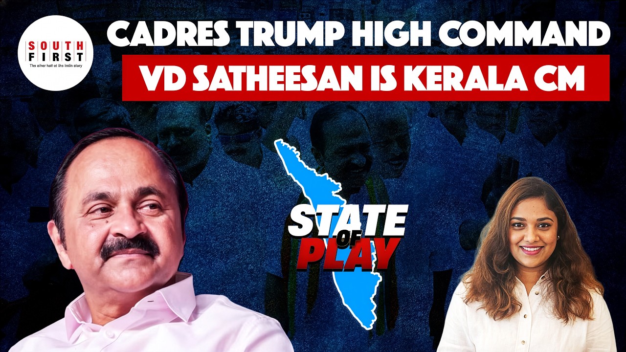 VD Satheesan