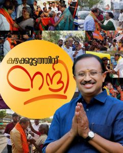 V Muraleedharan thanking voters of Kazhakootam Assembly Constituency after victory.