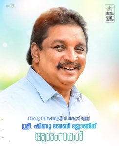 Kerala Forest Department welcoming Shibu Baby John as their minister, though an official notification is yet to come.