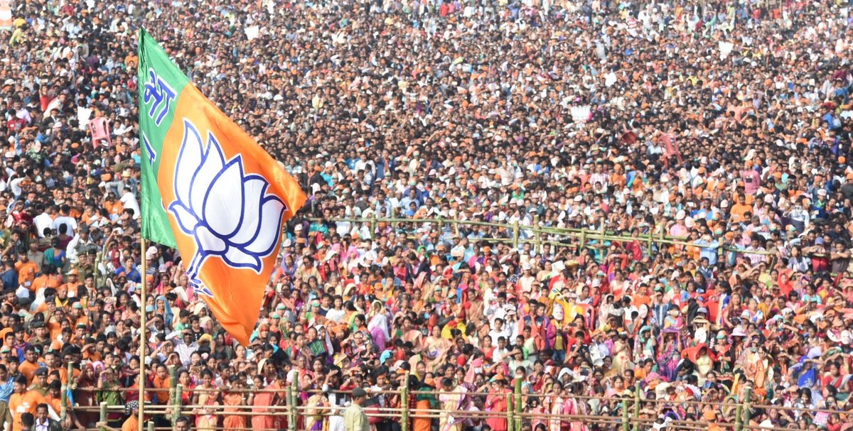 A BJP poll rally.