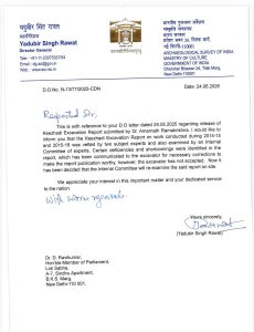 ASI's response to D Ravikumar. The MP posted the letter on X.