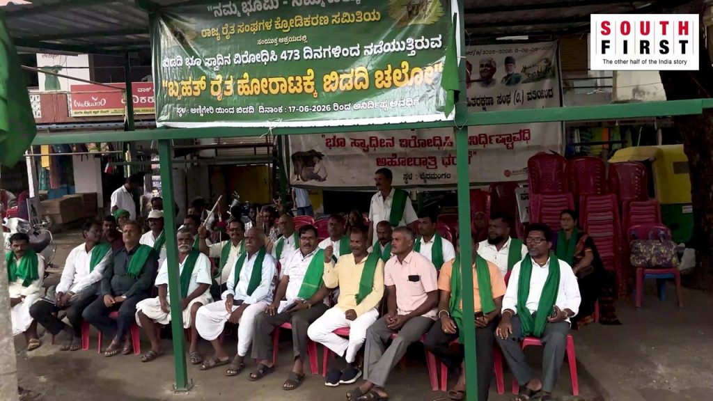 'Give us poison instead': Inside the 460-day protest against Bidadi AI township championed by CM DK Shivakumar