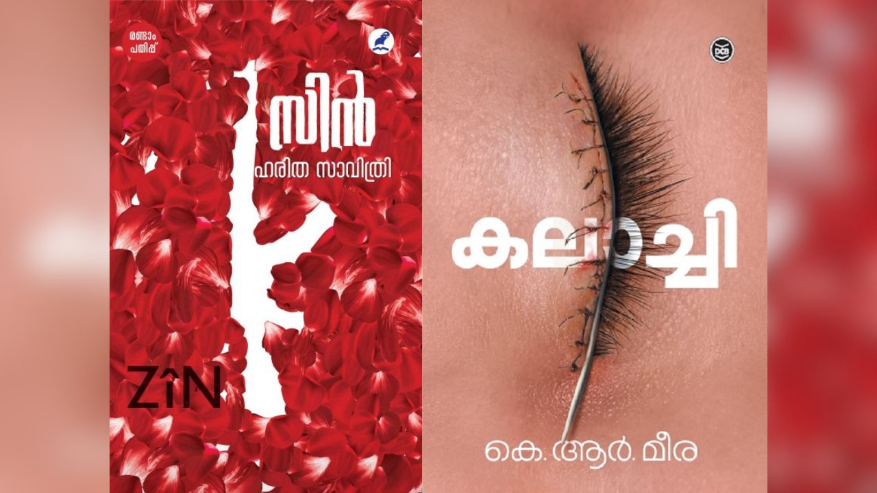 Cover pages of 'Zin' and 'Kalachi'.