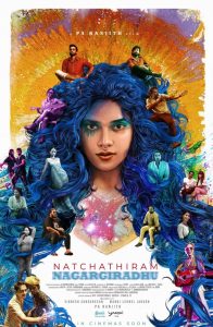 The 2022 movie has a woman at the centre, but not in a role you are usually allowed to see women.