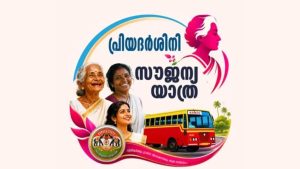 A free ride with a heavy price tag: The calculations, concerns and compromises behind ‘Priyadarshini’ in Kerala