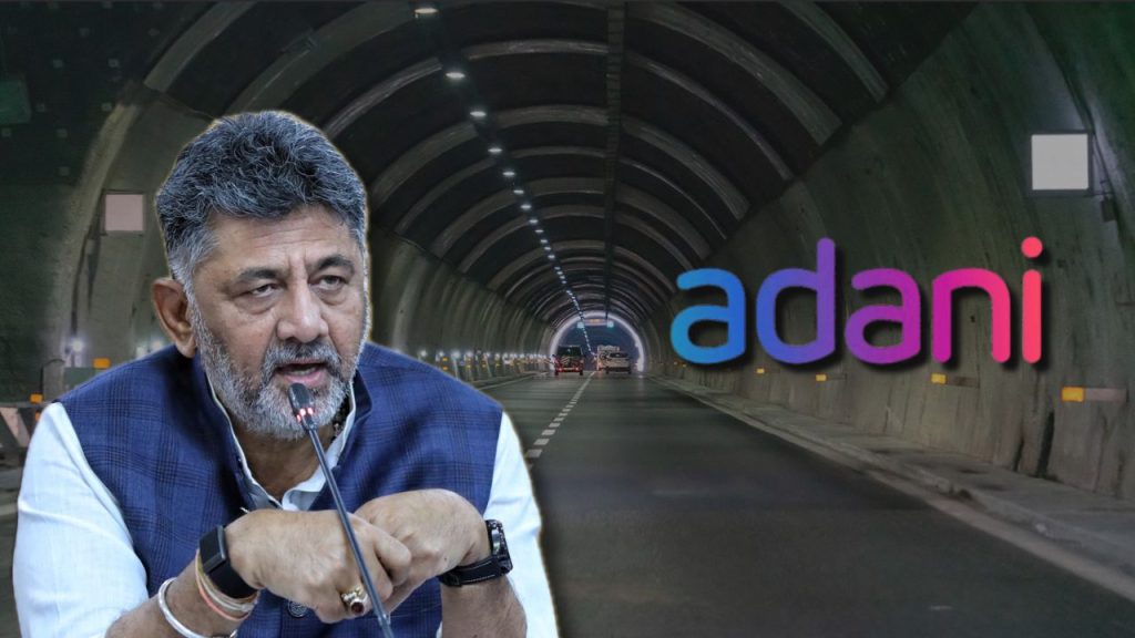 Negotiate, re-estimate or re-tender: Options before CM DK Shivakumar on Adani tunnel road bid