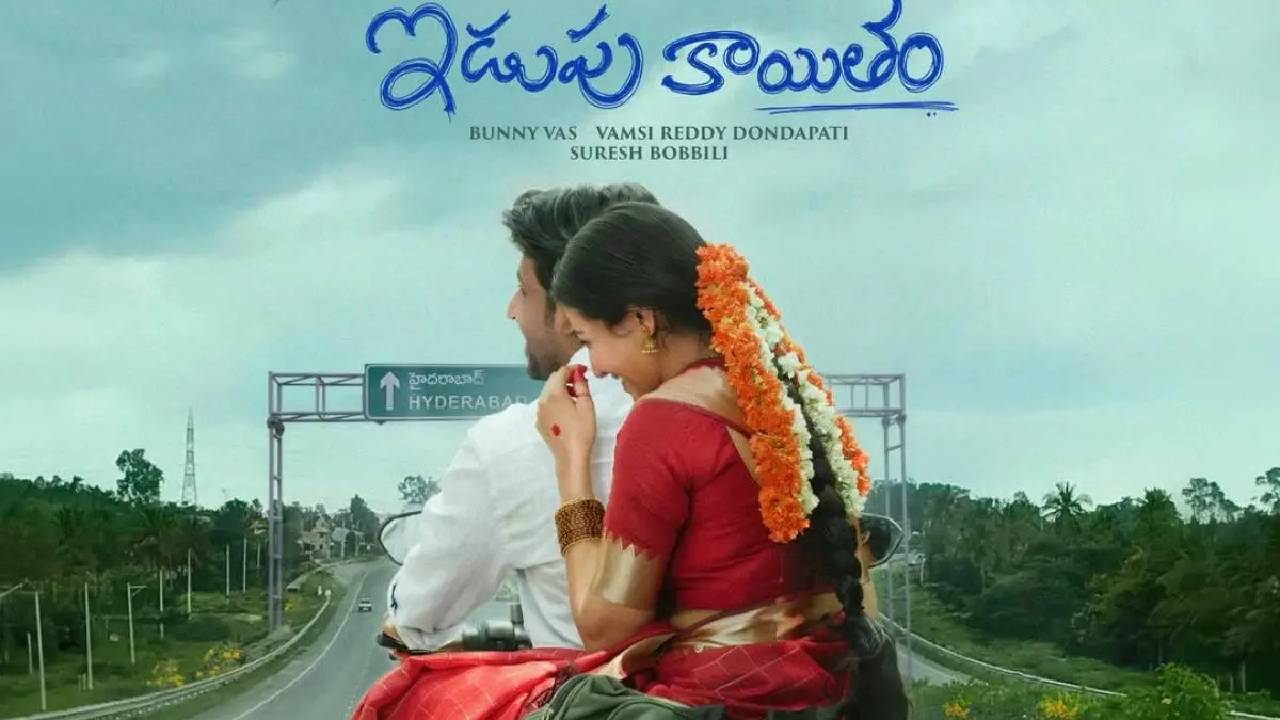 Idupu Kayitham simply means "divorce papers" in Telangana parlance.