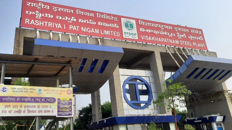 Mass suspensions at Vizag Steel Plant following inquiry into 8 June tragedy