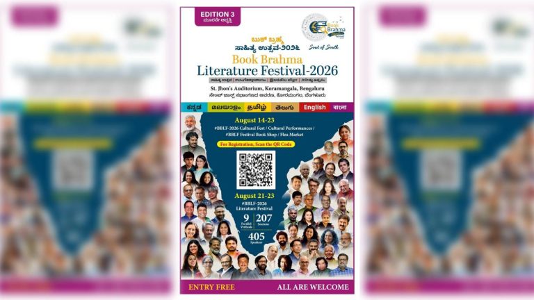BBLF will be held at St John's Auditorium in Bengaluru's Koramangala from 14 to 23 August.