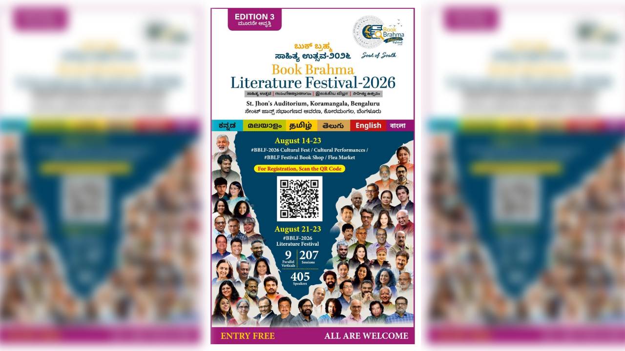 BBLF will be held at St John's Auditorium in Bengaluru's Koramangala from 14 to 23 August.