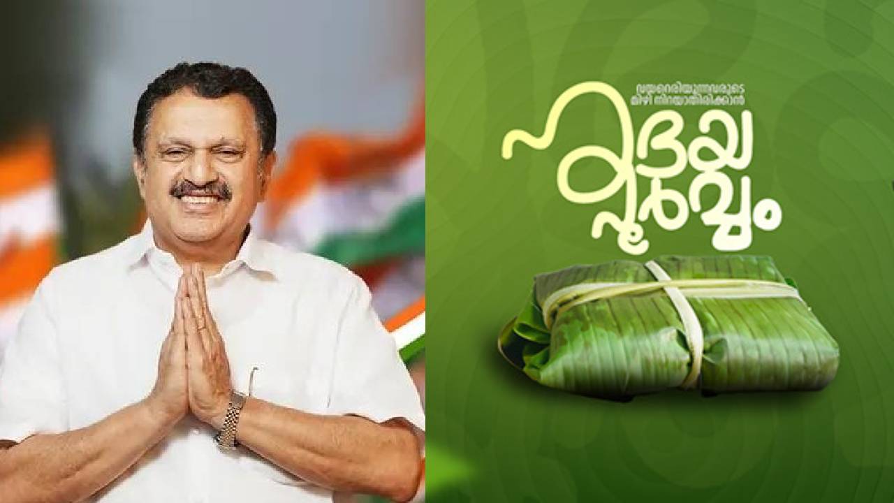 Health Minister K Muraleedharan stirred a controversy with his comment on free mid-day meal for patients and caregivers in govt hospitals.