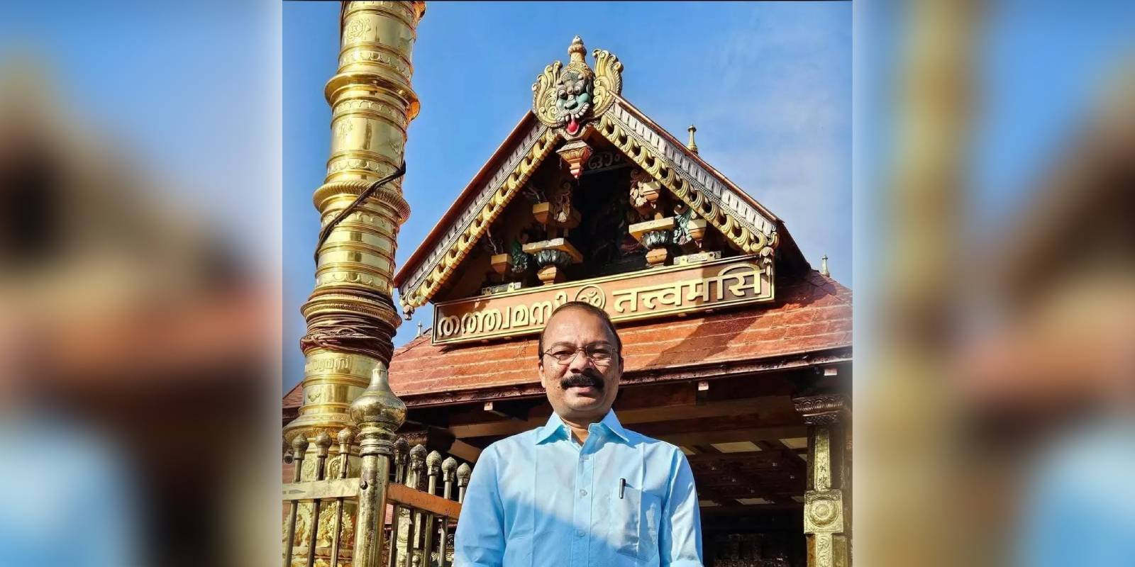 PS Prasanth arrested sabarimala