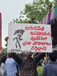 Hyderabad student protest