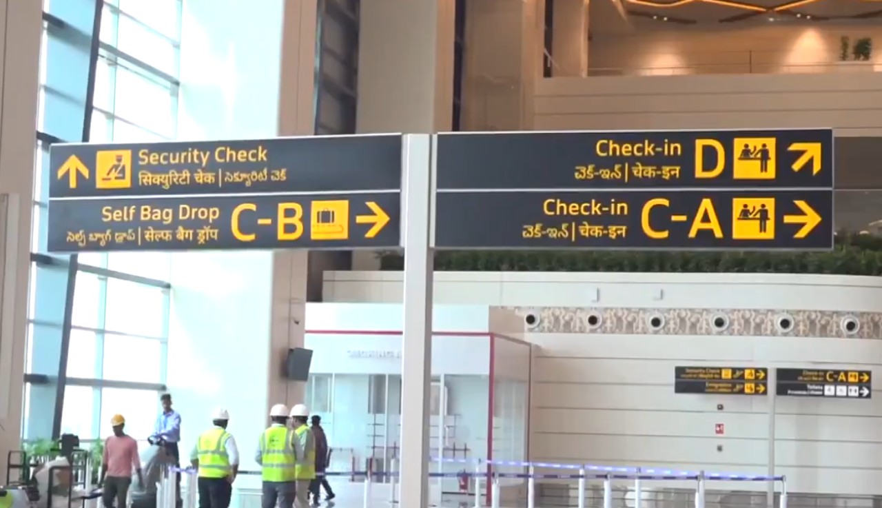 Bhogapuram airport entrance