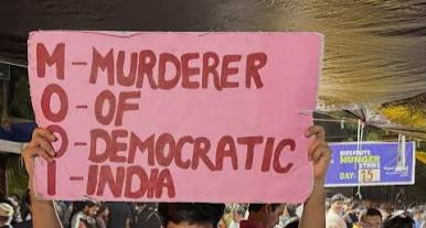 CJP protest