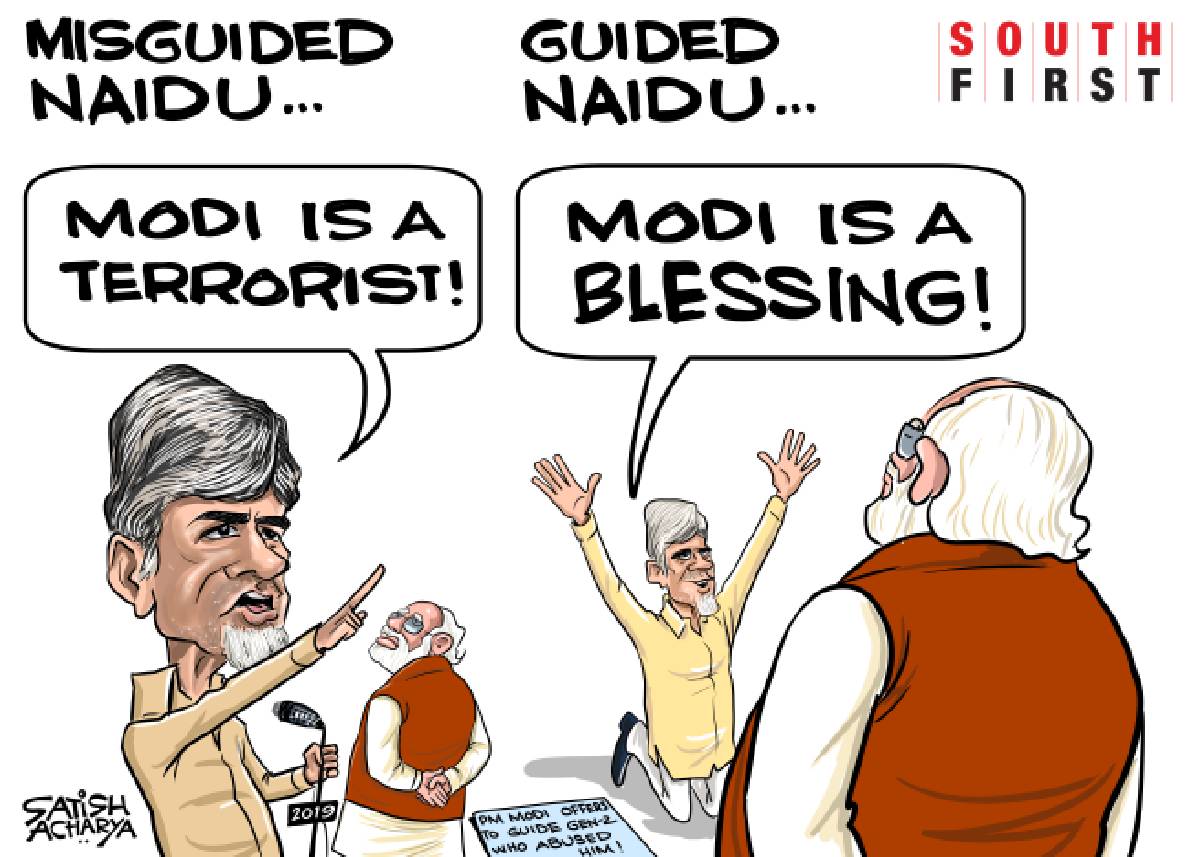 Chandrababu Naidu's changing colours.