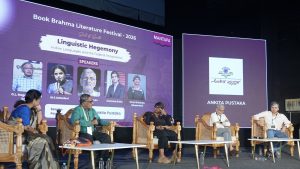 Book Brahma Literature Festival 2026 begins with a celebration of languages, literature and dialogue