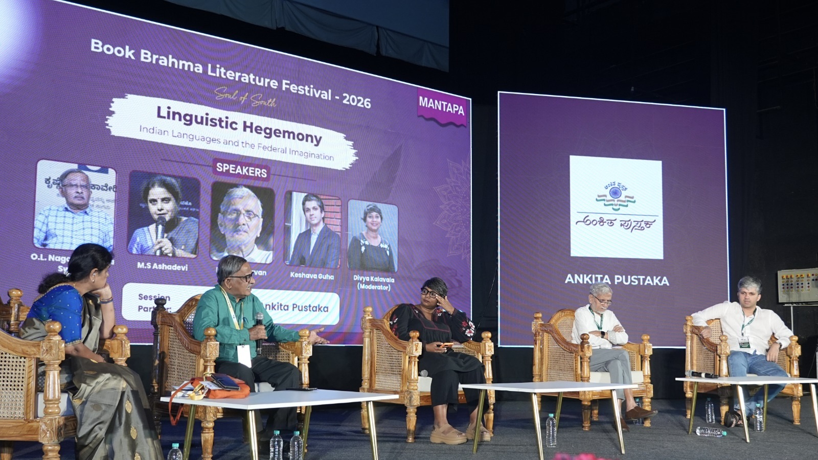 Book Brahma Literature Festival 2026 begins with a celebration of languages, literature and dialogue