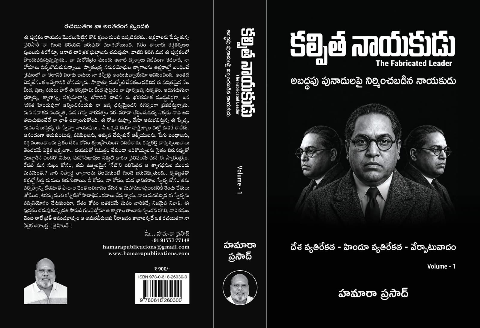 Prasad shared the cover on Facebook