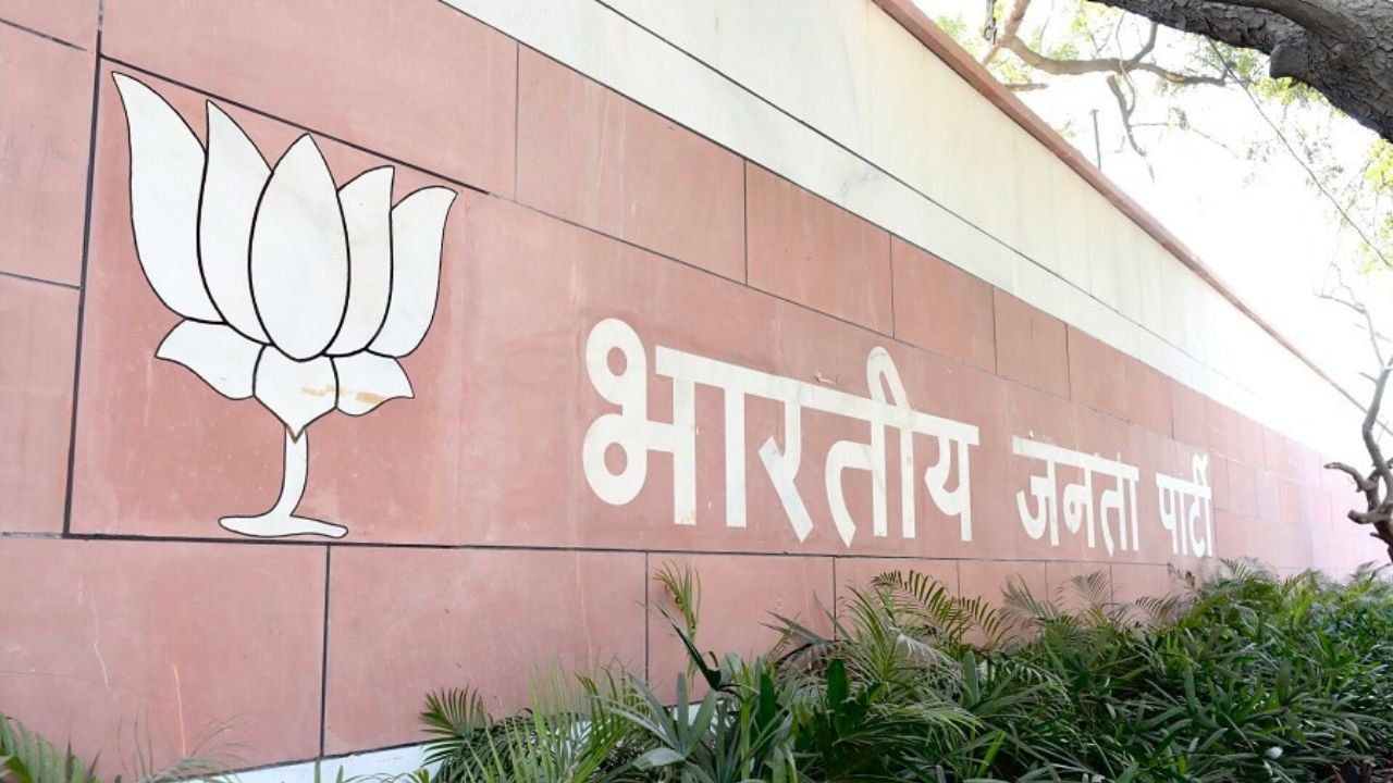 BJP