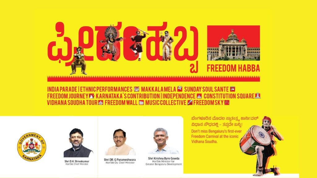 Democratising Vidhana Soudha: ‘Freedom Habba’ envisions a Bengaluru for all
