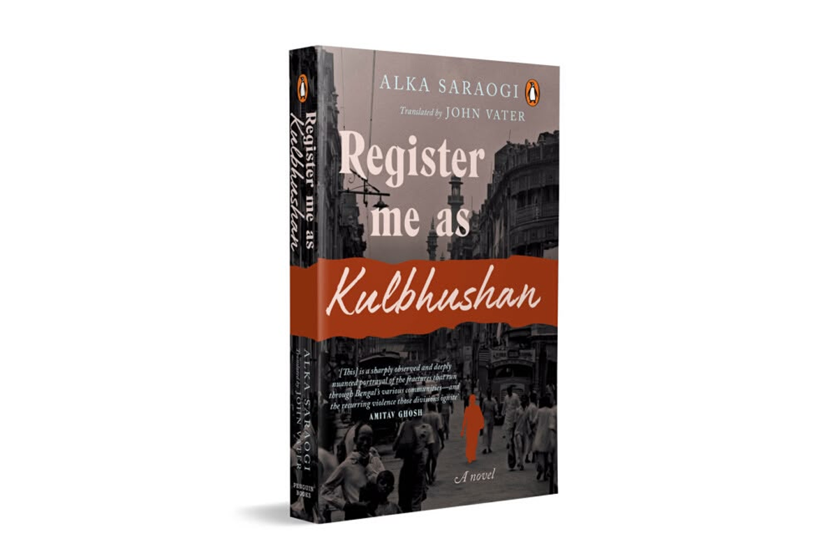 Register Me as Kulbhushan: The long search for belonging