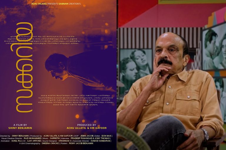 Paul Zacharia