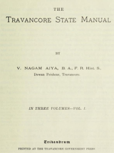 The front page of The Travancore State Manual