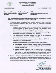 Railway's 21 August decision of transferring Mangaluru to Mysore Division 