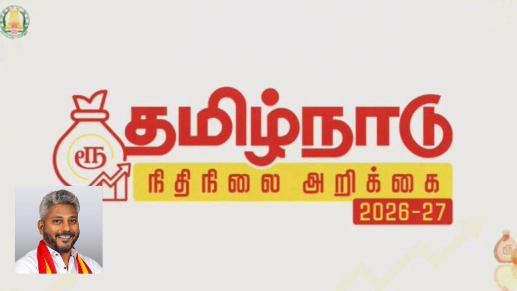 LIVE: Marie Wilson to present TVK-led government's maiden Budget at 10 am