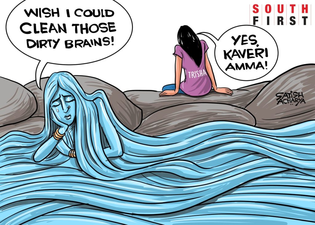 Washing away filth