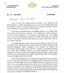 An excerpt of the letter written by CM V D Satheesan to the PM 