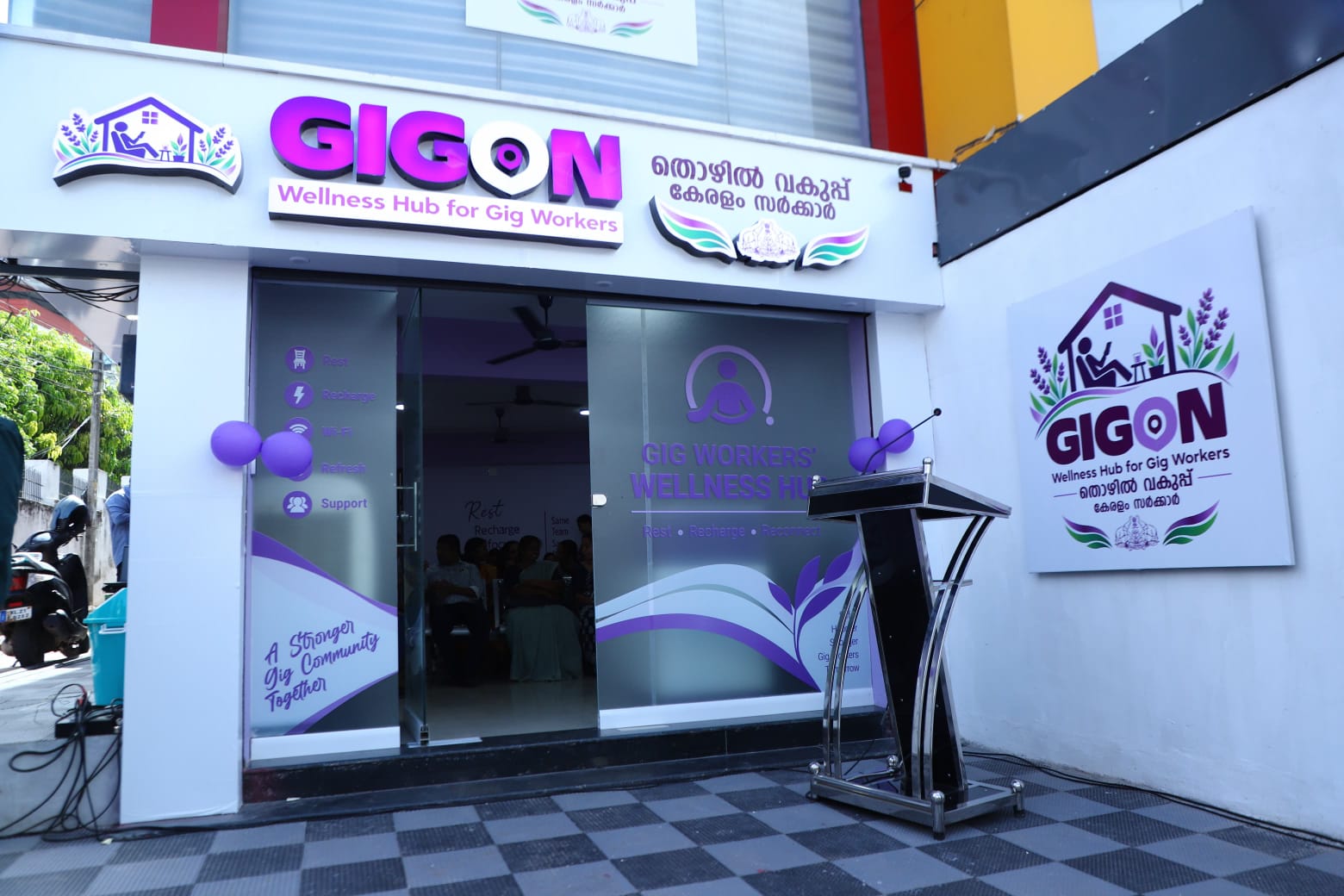 The first GigOne Centre was opened in Thiruvananthapuram.