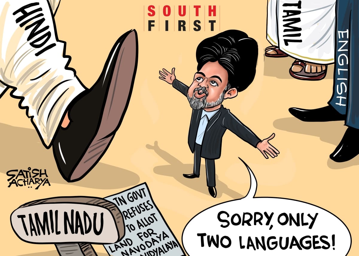 Tamil Nadu says no to land for Navodaya schools over Hindi imposition