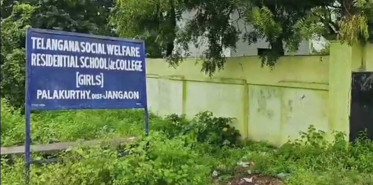 Telangana Social Welfare Residential School (Gurukul) in Palakurthi